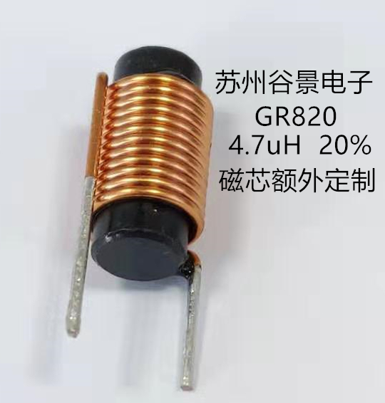 磁棒電感定製磁芯